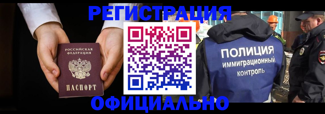 регистрация для дет. сада в Гусиноозёрске