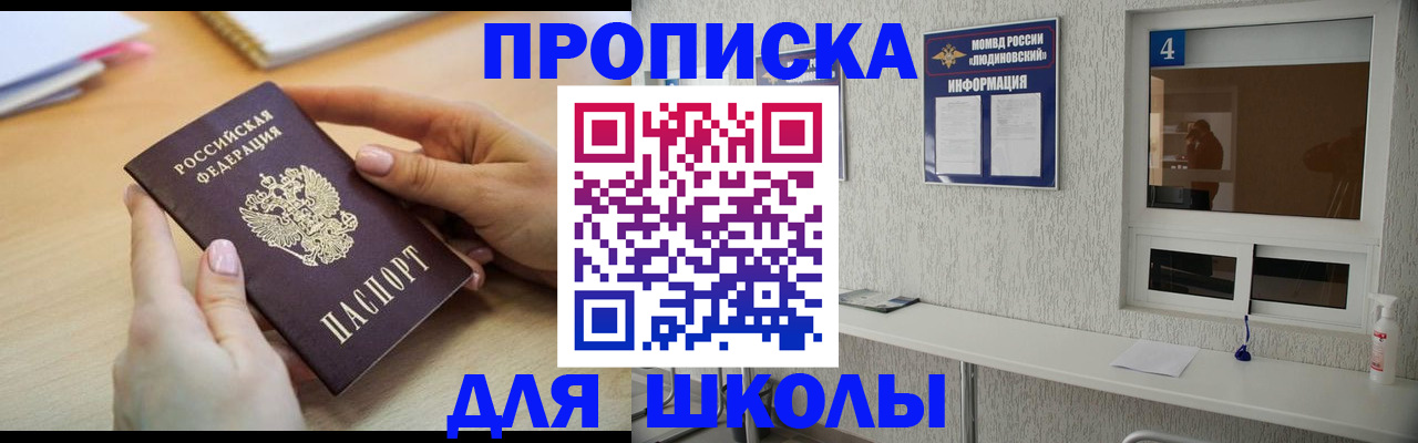 временная регистрация гарантия в Гусиноозёрске